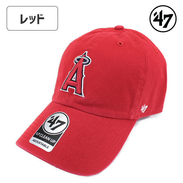 47 フォーティセブン エンゼルス ローキャップ ロゴ ANAHEIM ANGELS クリーンナップ CLEAN UP CAP 帽子 メジャーリーグ メンズ レディース ユニセックス｜hatshop-tezukayama｜02