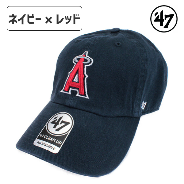 47 フォーティセブン エンゼルス ローキャップ ロゴ ANAHEIM ANGELS クリーンナップ CLEAN UP CAP 帽子 メジャーリーグ メンズ レディース ユニセックス｜hatshop-tezukayama｜03
