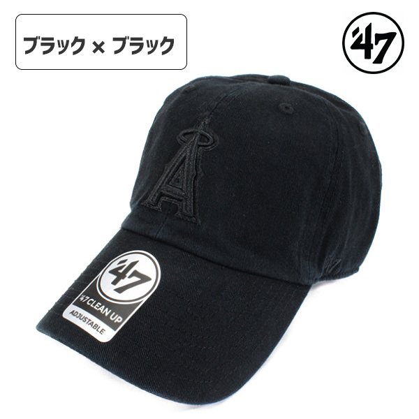 47 フォーティセブン エンゼルス ローキャップ ロゴ ANAHEIM ANGELS クリーンナップ CLEAN UP CAP 帽子 メジャーリーグ メンズ レディース ユニセックス｜hatshop-tezukayama｜06