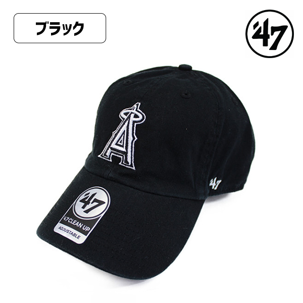 47 フォーティセブン エンゼルス ローキャップ ロゴ ANAHEIM ANGELS クリーンナップ CLEAN UP CAP 帽子 メジャーリーグ メンズ レディース ユニセックス｜hatshop-tezukayama｜04