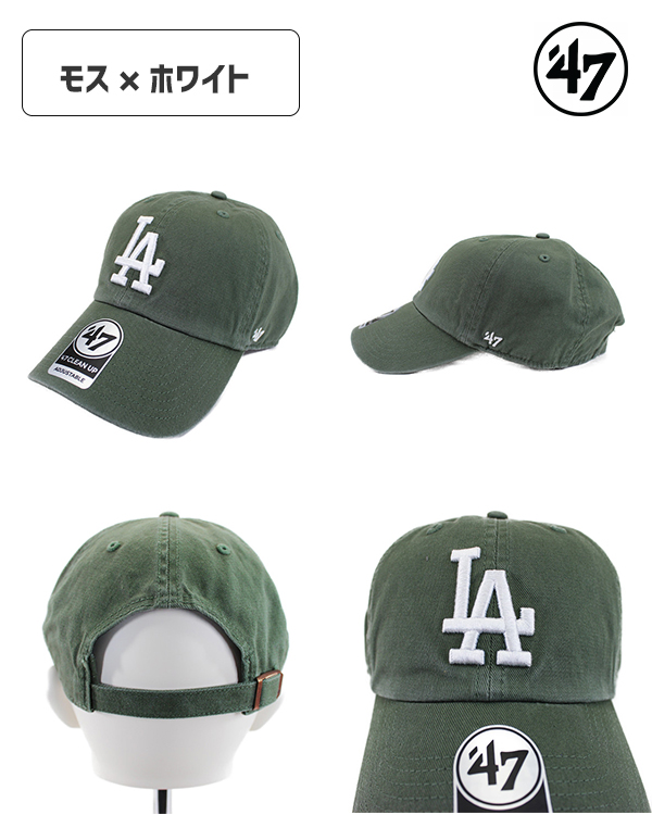 47 フォーティセブン MLB メジャーリーグ ドジャース ローキャップ ロゴ Dodgers クリーンナップ CLEAN UP CAP MENS LADIES 帽子 ユニセックス｜hatshop-tezukayama｜04