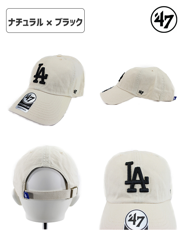 47 フォーティセブン MLB メジャーリーグ ドジャース ローキャップ ロゴ Dodgers クリーンナップ CLEAN UP CAP MENS LADIES 帽子 ユニセックス｜hatshop-tezukayama｜06