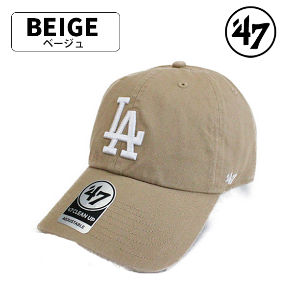47 フォーティセブン MLB メジャーリーグ ドジャース ローキャップ ロゴ Dodgers クリーンナップ CLEAN UP CAP MENS LADIES 帽子 ユニセックス｜hatshop-tezukayama｜08