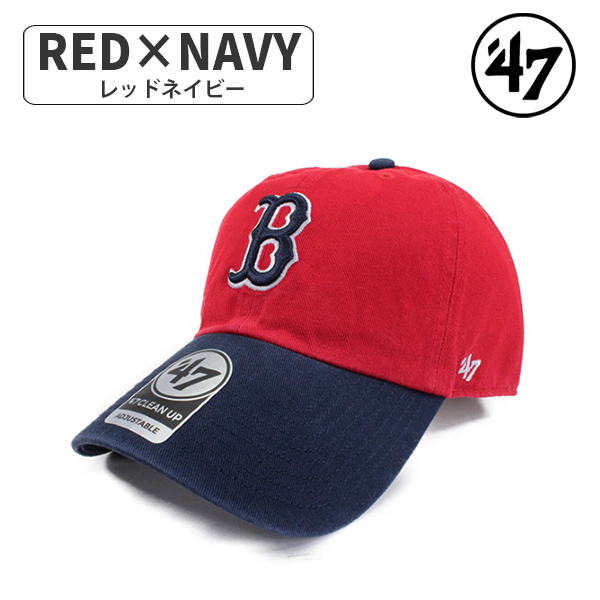47 フォーティセブン ボストンレッドソックス  ローキャップ ロゴ Boston Red Sox ...