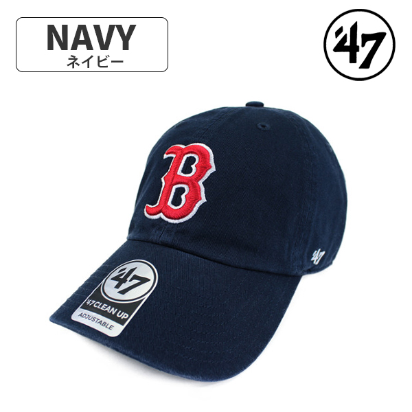 47 フォーティセブン ボストンレッドソックス  ローキャップ ロゴ Boston Red Sox ...