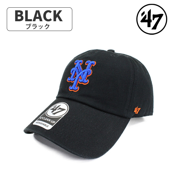 47 フォーティセブン ニューヨークメッツ  ローキャップ ロゴ New York Mets クリー...