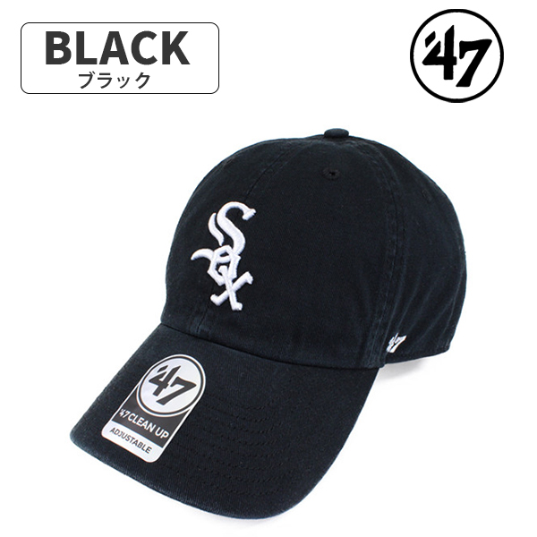 47 フォーティセブン MLB ホワイトソックス ローキャップ ロゴ White Sox クリーンナップ CLEAN UP CAP MENS LADIES 帽子 メジャーリーグ ユニセックス｜hatshop-tezukayama｜02