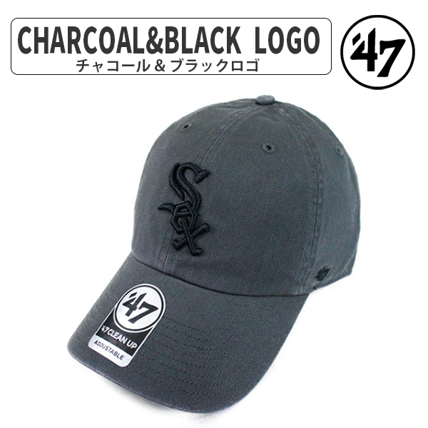 47 フォーティセブン MLB ホワイトソックス ローキャップ ロゴ White Sox クリーンナップ CLEAN UP CAP MENS LADIES 帽子 メジャーリーグ ユニセックス｜hatshop-tezukayama｜05