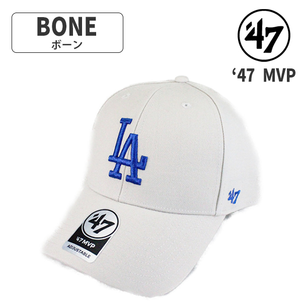 47 フォーティセブン MLB ドジャース  ローキャップ ロゴ Los Angeles Dodgers MVP 帽子 メジャーリーグ メンズ レディース ユニセックス キャップ｜hatshop-tezukayama｜09