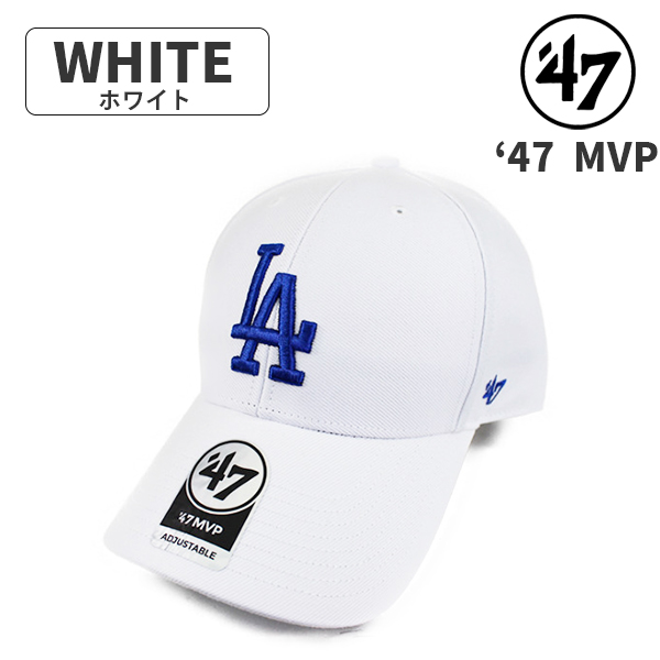 47 フォーティセブン MLB ドジャース  ローキャップ ロゴ Los Angeles Dodgers MVP 帽子 メジャーリーグ メンズ レディース ユニセックス キャップ｜hatshop-tezukayama｜05