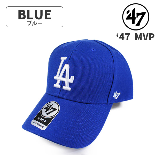 47 フォーティセブン MLB ドジャース  ローキャップ ロゴ Los Angeles Dodgers MVP 帽子 メジャーリーグ メンズ レディース ユニセックス キャップ｜hatshop-tezukayama｜02
