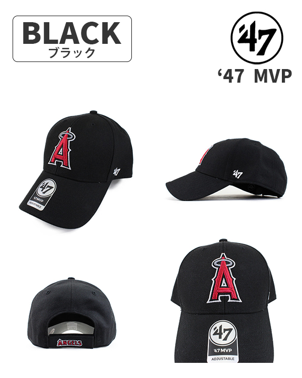 47 フォーティセブン エンゼルス ローキャップ ロゴ Los Angeles Angels MVP MENS LADIES 帽子 メジャーリーグ  メンズ レディース ユニセックス 人気