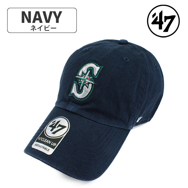 47 フォーティセブン MLB マリナーズ  ローキャップ ロゴ Seattle Mariners クリーンナップ CLEAN UP CAP 帽子 メジャーリーグ メンズ レディース ユニセックス｜hatshop-tezukayama｜03
