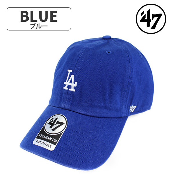 47 フォーティセブン MLB ドジャース ローキャップ スモールロゴ Los Angeles Dodgers クリーンナップ CLEAN UP CAP 帽子 メジャーリーグ メンズ レディース｜hatshop-tezukayama｜02