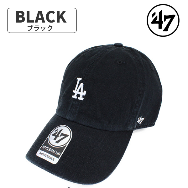 47 フォーティセブン MLB ドジャース ローキャップ スモールロゴ Los Angeles Dodgers クリーンナップ CLEAN UP CAP 帽子 メジャーリーグ メンズ レディース｜hatshop-tezukayama｜03
