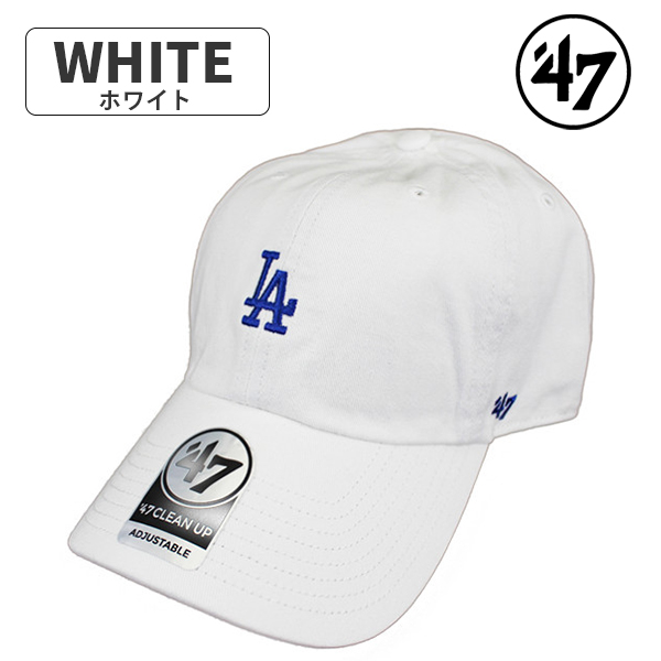 47 フォーティセブン MLB ドジャース ローキャップ スモールロゴ Los Angeles Dodgers クリーンナップ CLEAN UP CAP 帽子 メジャーリーグ メンズ レディース｜hatshop-tezukayama｜05