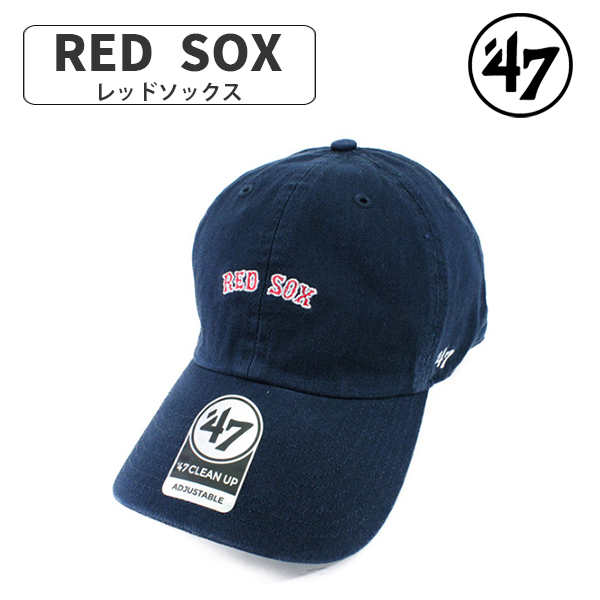 47 フォーティセブン ローキャップ CLEAN UP CAP ドジャース レッドソックス ドジャース NEWYORK レッドソックス BOSTON 帽子 メジャーリーグ ユニセックス｜hatshop-tezukayama｜04