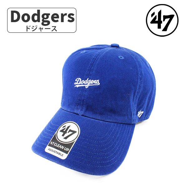 47 フォーティセブン ローキャップ CLEAN UP CAP ドジャース レッドソックス ドジャー...