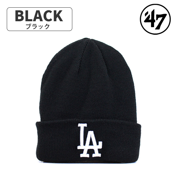 47Brand 47 ニット帽 カフニット ドジャース Los Angeles