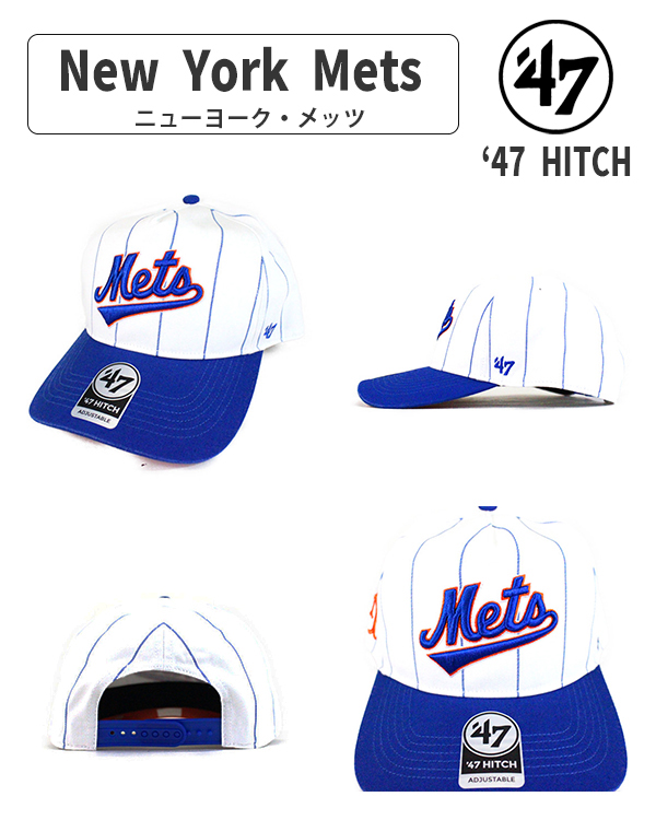 47Brand 47 フォーティセブン HITCH MLB ストライプキャップ