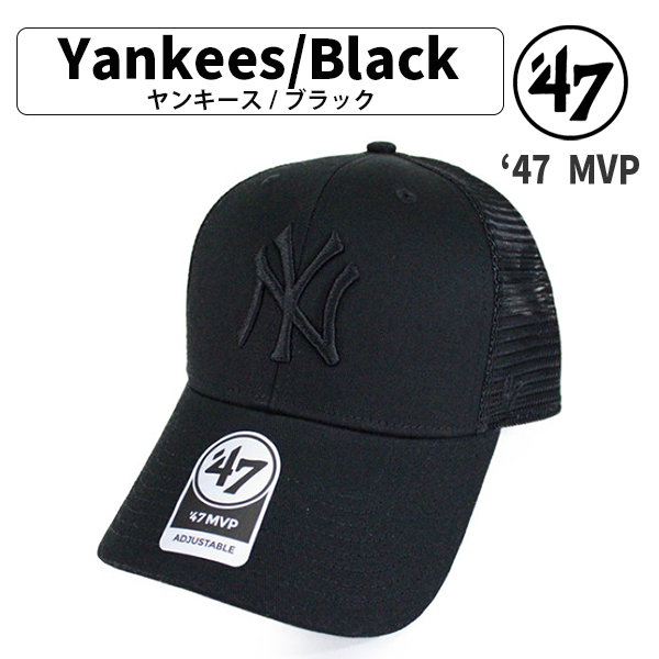 47 キャップ フォーティセブン MVP 帽子 MLB メジャーリーグ ヤンキース レッドソックス ...