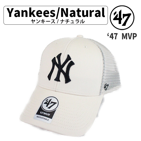 47 キャップ フォーティセブン MVP 帽子 MLB メジャーリーグ ヤンキース レッドソックス ...