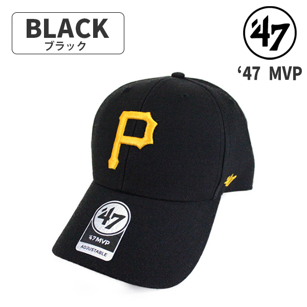 MLB パイレーツ キャップ 47brand フォーティーセブンブランド 47Brand 47 フォーティセブン MVP ピッツバーグ・パイレーツ