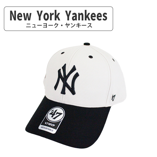 【MLB】★送料・関税込★人気男女兼用MLBヤンキースコレクショ 47Brand 47 キャップ フォーティセブン MVP Lunar ヤンキース