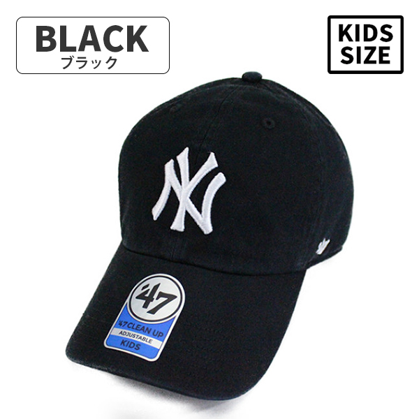 47（フォーティーセブン） 【キッズ 子どもサイズ】47 キャップ