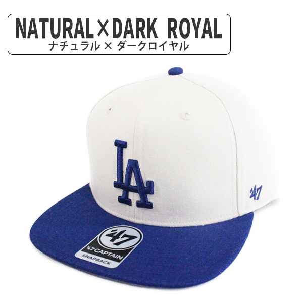 大谷翔平 LA DODGERS ロサンゼルスドジャース 47BRAND キャップ 47Brand 47 キャップ フォーティセブン CAPTAIN ロサンゼルス