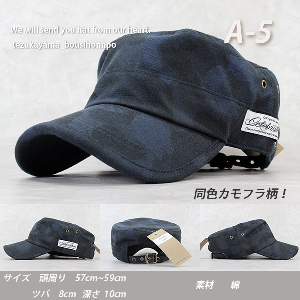 帽子33個まとめ売り 野球 帽子 六方オールニット | 総合スポーツ企業グループ ゼット