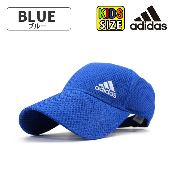 adidas アディダス キャップ メッシュキャップ キッズサイズ