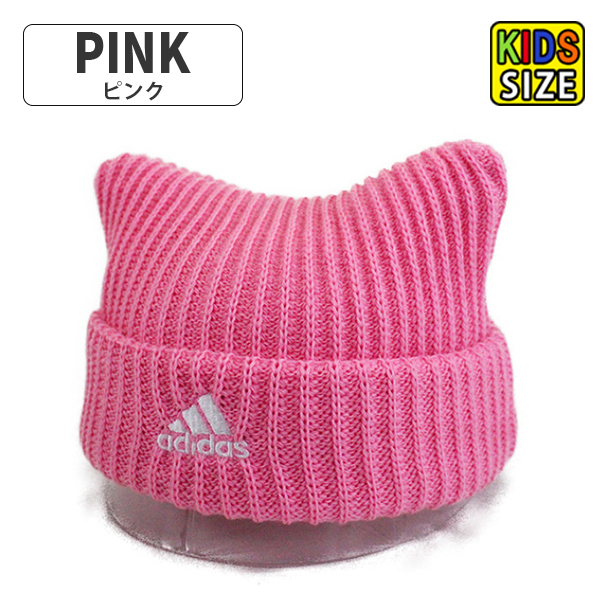 adidas 【キッズ 子どもサイズ】adidas アディダス 猫耳 ニット
