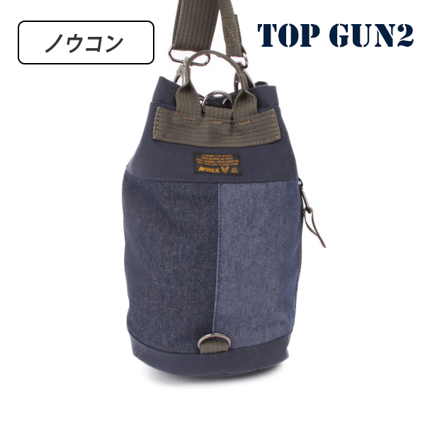 2024限定モデル】AVIREX EAGLE SERIES TOP GUN2 ボンサックバッグ