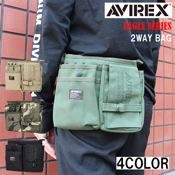 av-bag7-01.jpg