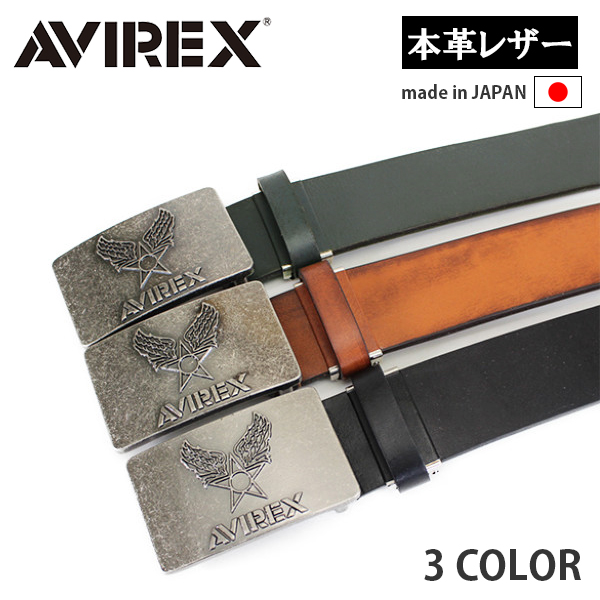 送料無料 AVIREX ベルト 日本製 メンズ 本革 レザー 本皮 牛革 REV 18423800 アビレックス アヴィレックス バックル プレゼント  ギフト クリスマス