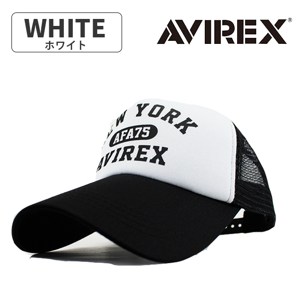 AVIREX アヴィレックス アビレックス メッシュキャップ  メンズ レディース 帽子 AFA75...