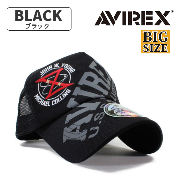 AVIREX アヴィレックス アビレックス キャップ メンズ 帽子 大きいサイズ ビッグサイズ XL メッシュキャップ SPACE PROJECT 父の日 贈り物 プレゼント｜hatshop-tezukayama｜02