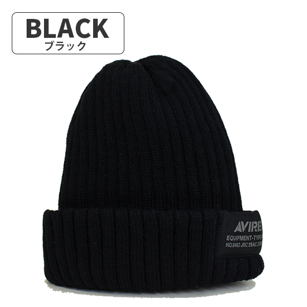 AVIREX（アヴィレックス） アビレックス ニットキャップ メンズ 