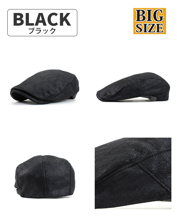 大きいサイズ ビッグサイズ Lサイズ ハンチング 帽子 メンズ