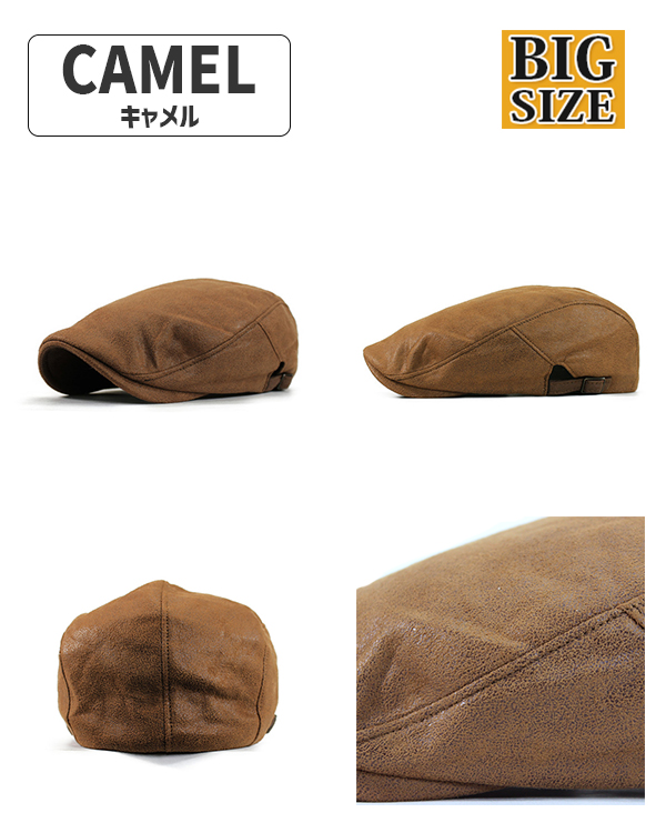 大きいサイズ ビッグサイズ Lサイズ ハンチング 帽子 メンズ