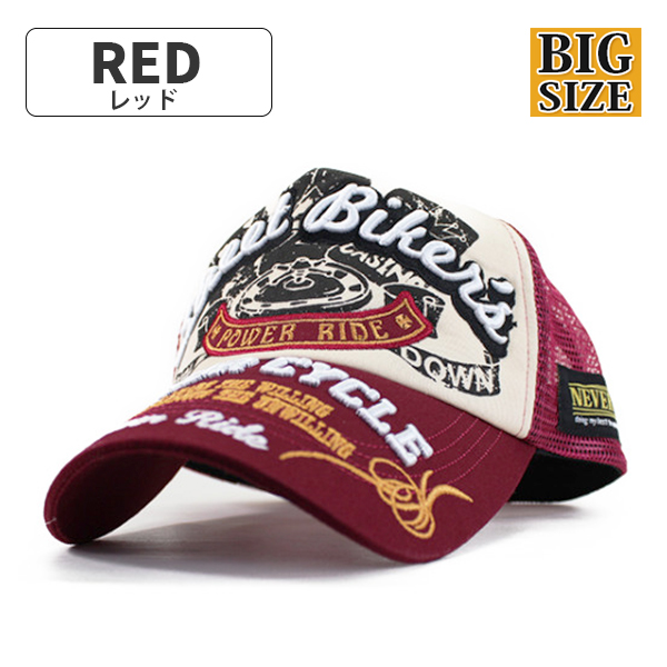 大きいサイズ ビッグサイズ XL メッシュキャップ 帽子 メンズ Streat Biker&apos;s バイ...