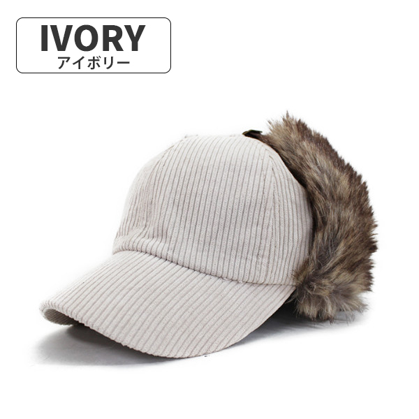 ファー付きホワイトコーデュロイ　キャップ 公式】バレーコーデュロイキャップ（ユニセックス）｜ザ・ノース
