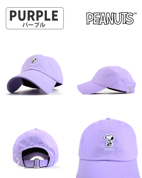 ＼半額SALE／ PEANUTS キャップ メンズ レディース ユニセックス 帽子 帽子