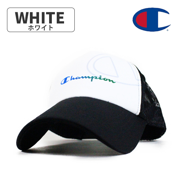 Champion チャンピオン 後ろメッシュキャップ メンズ レディース 帽子 キャップ 2024 ...