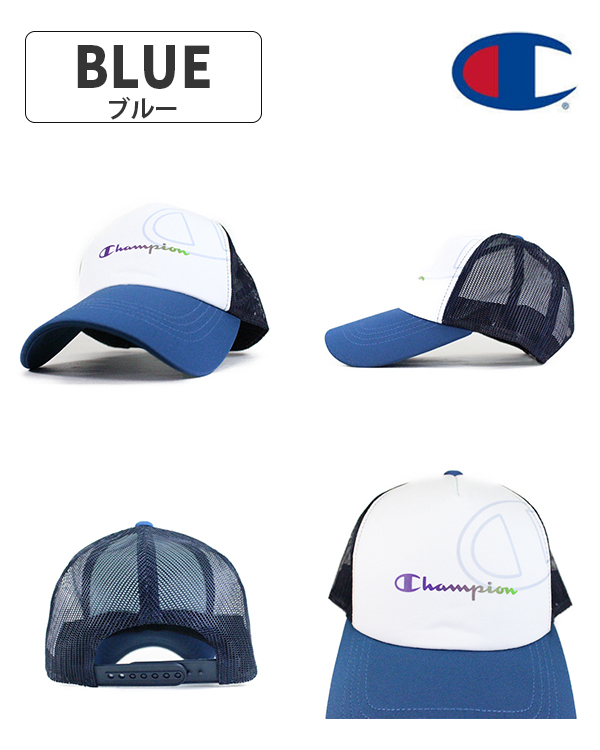 Champion チャンピオン 後ろメッシュキャップ メンズ レディース