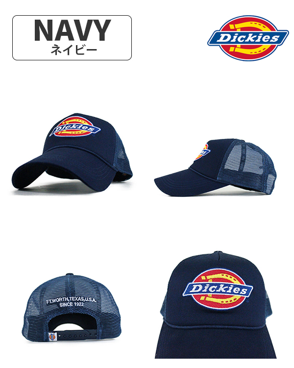 ディッキーズキャップ Dickies（ディッキーズ） キャップ 帽子 DK EX ICON メッシュキャップ