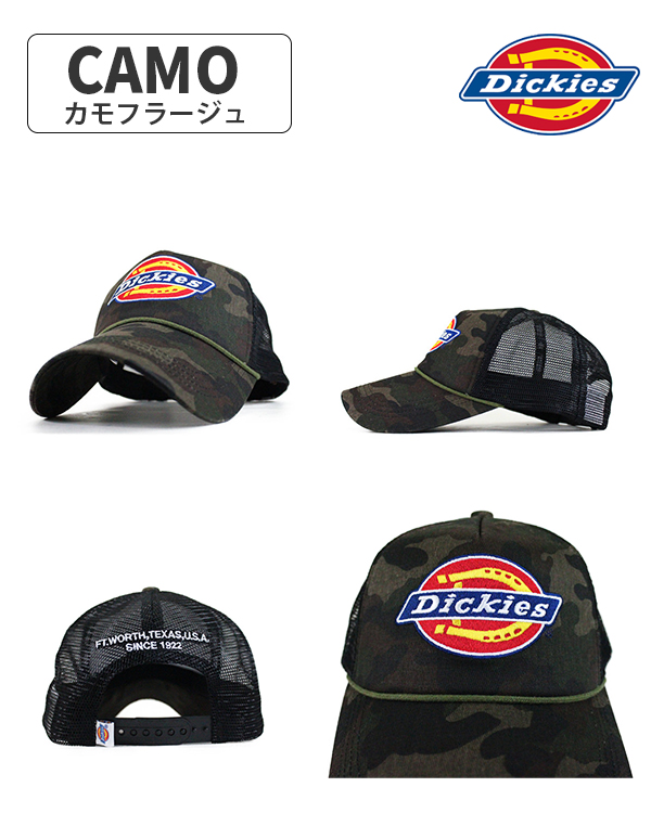 Dickies（ディッキーズ） キャップ 帽子 DK EX ICON メッシュキャップ