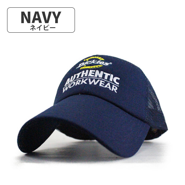 Dickies（ディッキーズ） キャップ 帽子 DK DK EX LOGO MESH CAP
