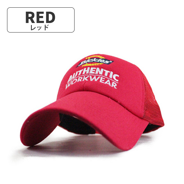 Dickies（ディッキーズ） キャップ 帽子 DK DK EX LOGO MESH CAP